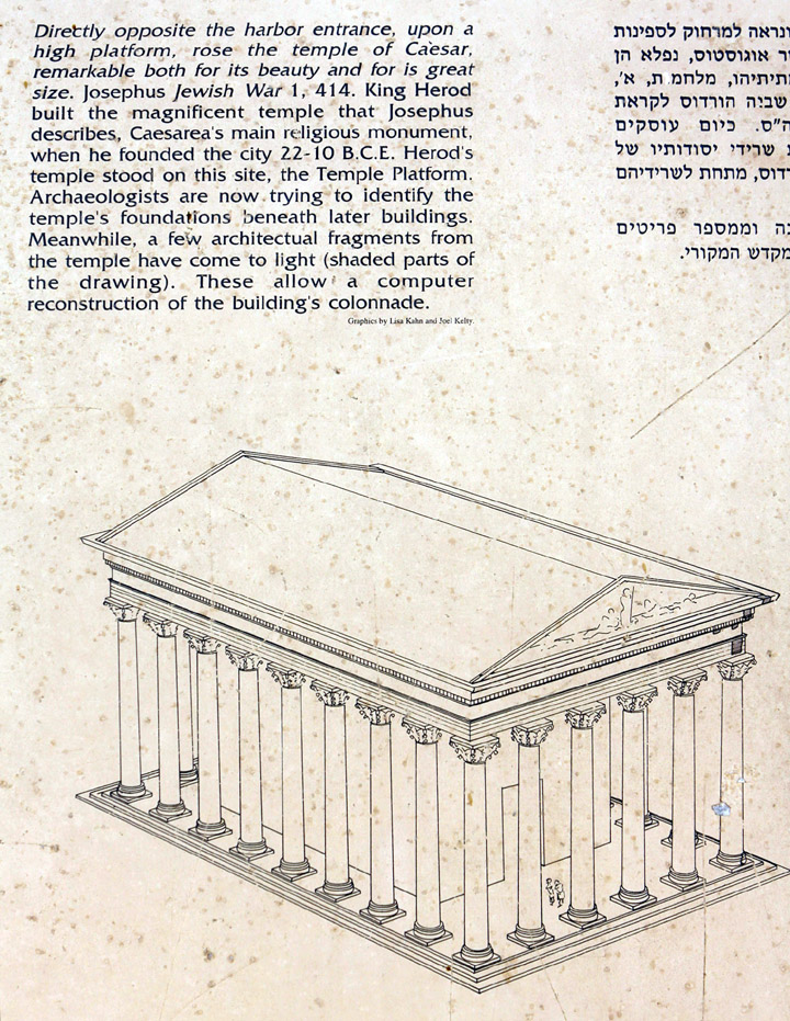 Temple of Caesar.