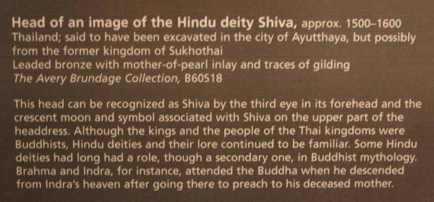 Head of an image of the Hindu deity Shiva.