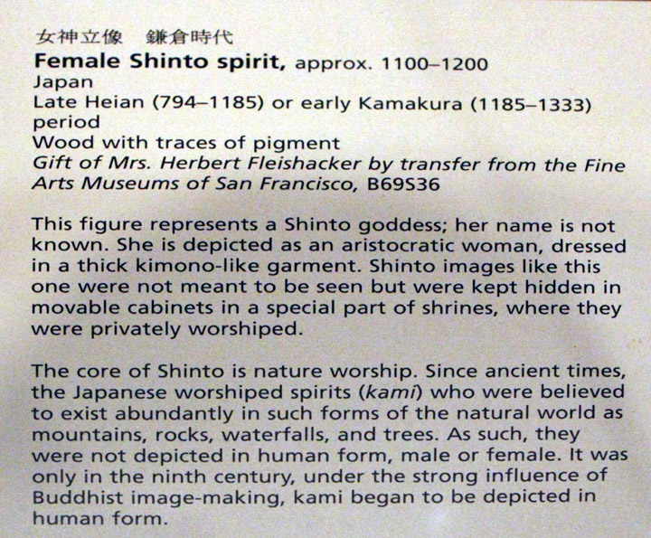 Female Shinto Spirit.